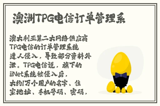 闪烁之光vip12永久激活码
